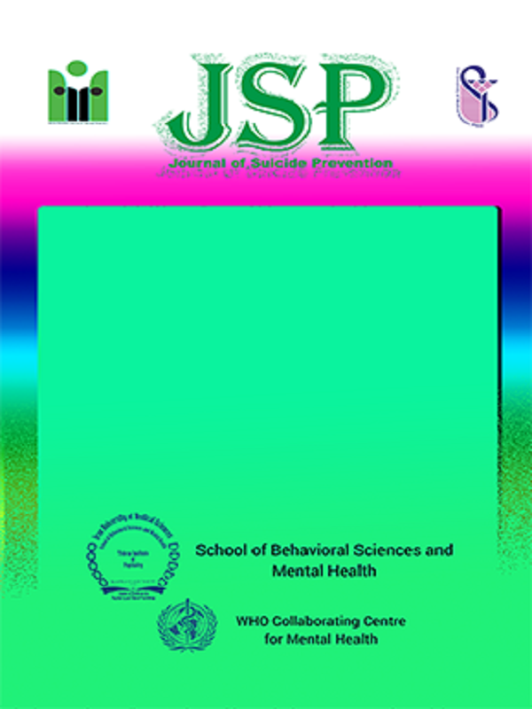 jsp-journal